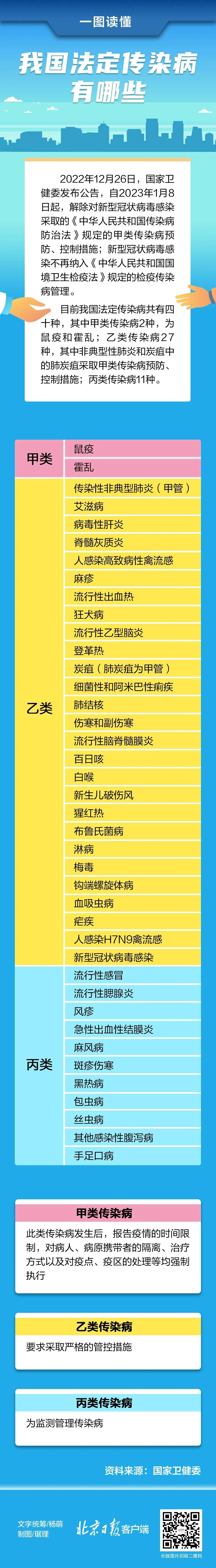 微信图片_20230103093341.jpg