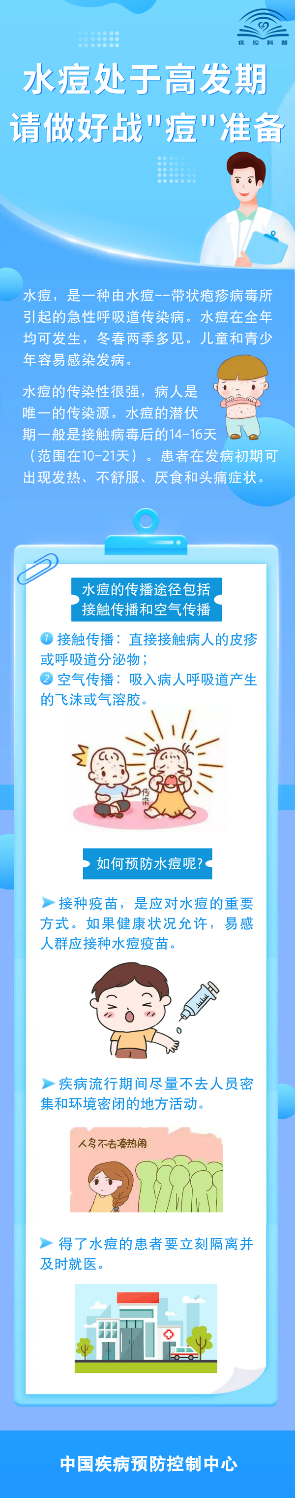 微信图片_20230224145311.png